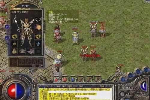 超变合成热血传奇65535之热血传奇至尊宝石如何获得
