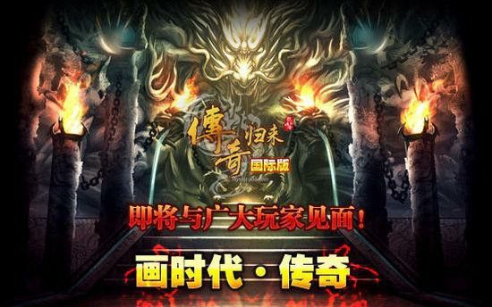 热血传奇内功连击合击之热血传奇装备估价多少