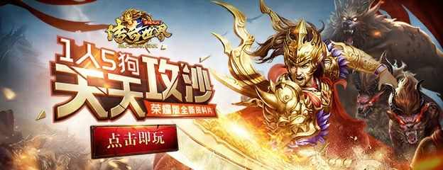 3d传奇手游哪个职业好玩,3D传奇手游哪个职业好玩？