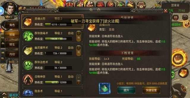 2k手游有传奇经理模式吗,2k手游有传奇经理模式吗？